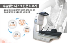 경희휴한의원