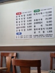 형아네순대국