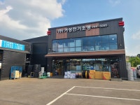 거성전기조명