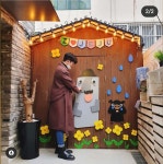 오르방