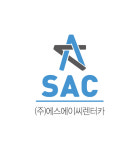 에스에이씨렌터카 서울지점