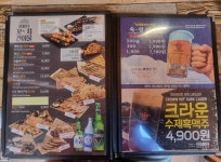 크라운호프 익산부송점