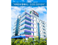 화순성심병원