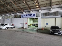 빅윈이엔지