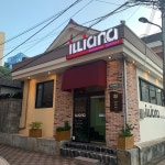 일리아나레스토랑