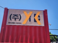 와이케이아이디