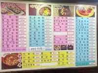 이화종로김밥