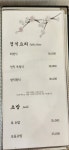배수사