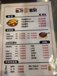 농가통닭 광명새마을시장점