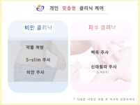 백승호가정의학과의원