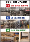 GT휘트니스