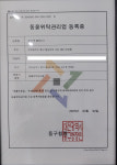 로와펫 플레이스