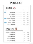 더(The)착한염색컷트 | 객리단길미용실 전주객사점