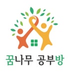 홈런스마트클래스 정관동원1차점