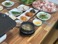 주영식당 대패삼겹살