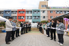 전곡초등학교 총동문회