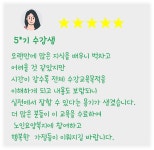 분당요양보호사교육원