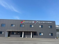 농업회사법인가족