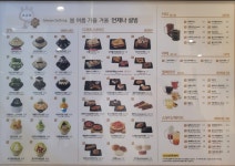 설빙 광주광산하남점