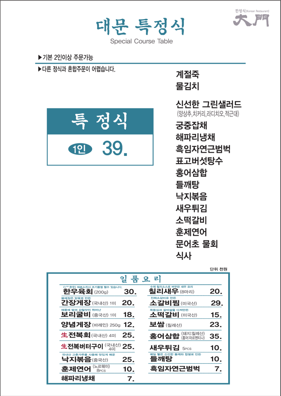 보뇌르플루 이미지