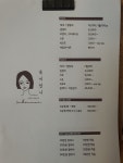 숙이언니