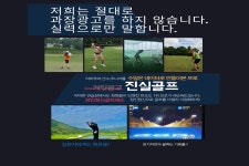 일산골프 MGA