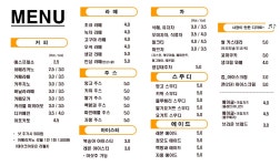 어울림카페