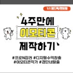 한국열린평생교육원