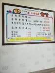 강광재소머리국밥