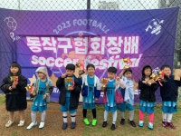 인천안남축구클럽