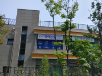 한결더 국어논술 교습소