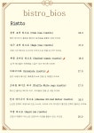 비스트로 비오스