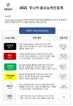 아이골프