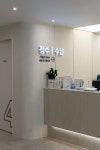 제일정형외과의원