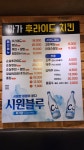 짜가후라이드치킨