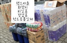 인성테크