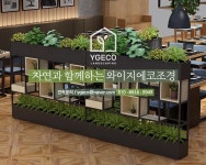 와이지에코조경