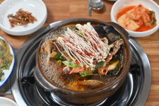 용궁뚝배기