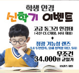 미르안경 오산본점