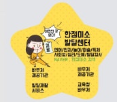 한점미소심리발달센터