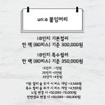 유애니헤어