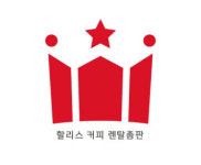 커피랜드