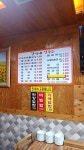김가네칼국수