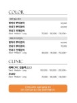 감성헤어 인천용현점