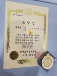 석사담다태권도