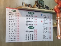 시원식당