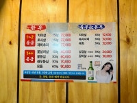 마장 한우리
