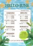 슈가링 살롱드터치