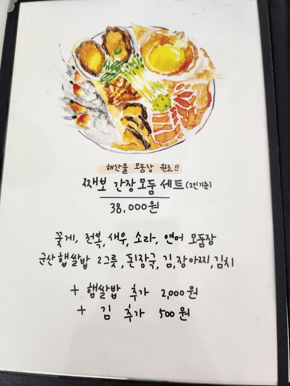 옥돌식당 이미지