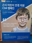 글라스365 안경원 탕정 본점